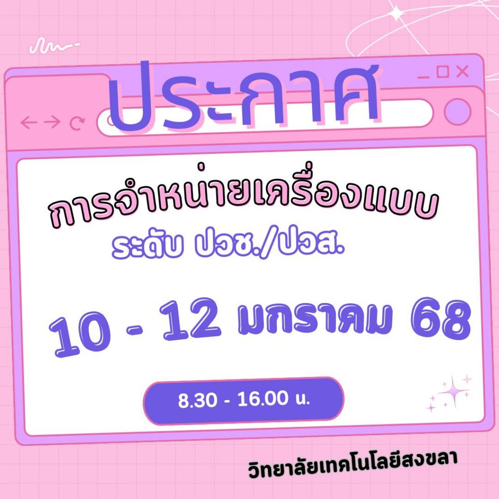 472714360_637134135309491_637636664684451004_n